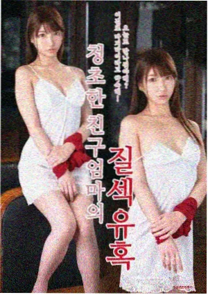草木人间