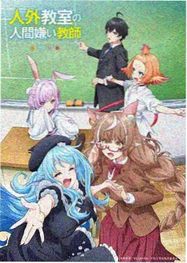 虫师·梦境篇