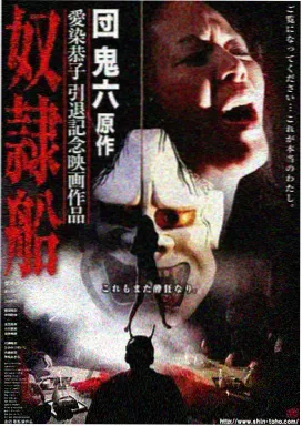 大地情书