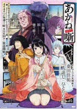 草草放映厅·原野专场
